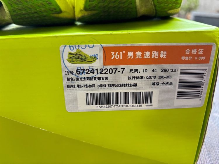 รองเท้าวิ่ง 361 Size 10US 44TH  รูปที่ 5