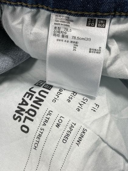 กางเกงยีนส์ UNIQLO JEANS รูปที่ 4
