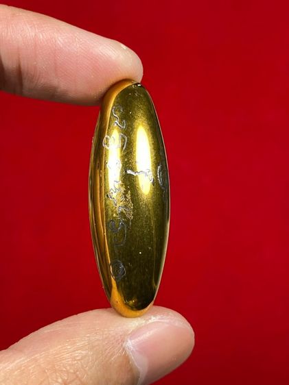 🔺เหล็กไหล หลวงปู่ดู่ วัดสะแก พร้อมกล่อง