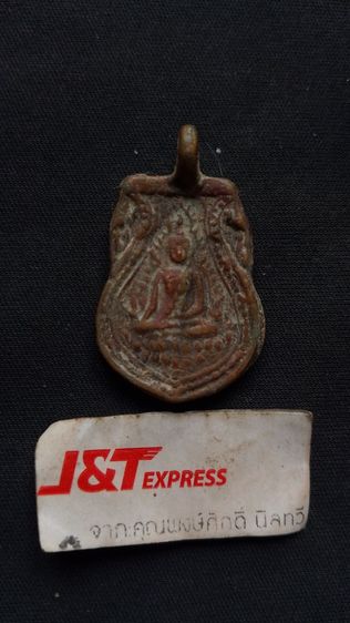 เหรียญหล่อเก่าไม่รู้ที่เก่ามากๆพระบ้านพึ่งได้มา