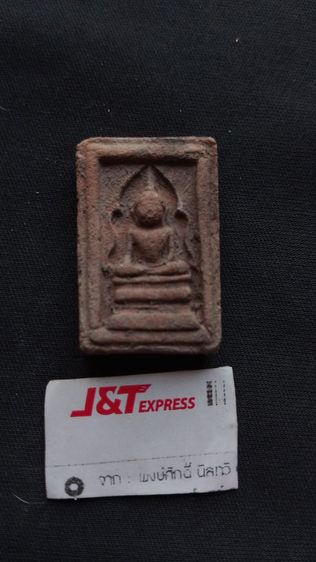 หลวงพ่อกวยพระบ้านพึ่งได้มา