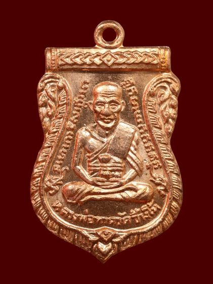 เหรียญเสมาหลวงปู่ทวด วัดช้างให้ รุ่นเสาร์ 5 มหามงคล 100 อาจารย์ทิม  