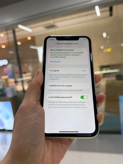 iPhone 11 เครื่องใช้งานปกติทุกอย่าง รูปที่ 6