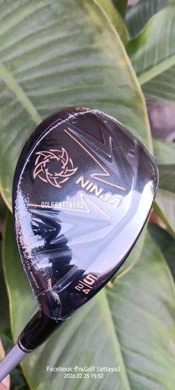 Utility katana NINJA 