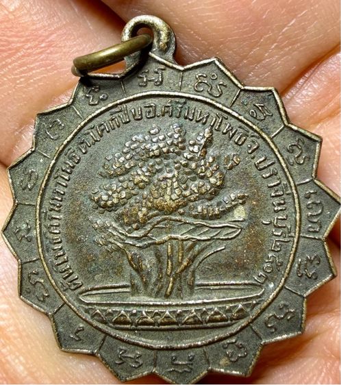 ❌ปิดเเล้ว❌พระเก่าๆ เหมาๆ บ้านๆ พระคนแก่เก่าๆเก็บทิ้งใว้ก่อนจากไป081-3330446 L.tonyabu 