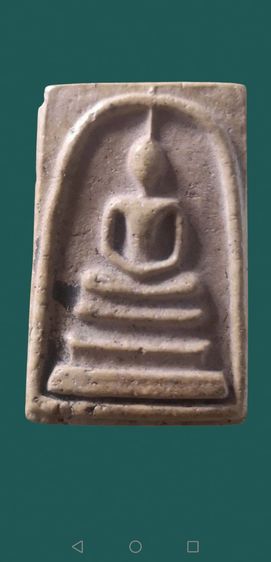 สมเด็จวัดระฆังพิมพ์ใหญ่​ งดงาม รูปที่ 8