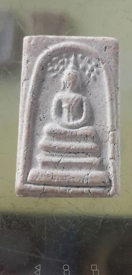 สมเด็จวัดระฆังพิมพ์ปรกโพธ์เนืัอจัดจ้าน รูปที่ 14