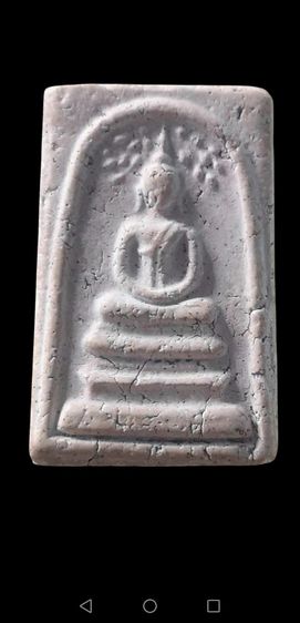 สมเด็จวัดระฆังพิมพ์ปรกโพธ์เนืัอจัดจ้าน