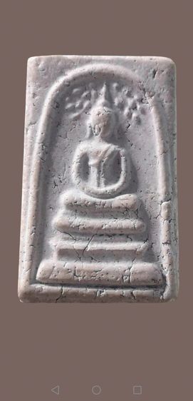 สมเด็จวัดระฆังพิมพ์ปรกโพธ์เนืัอจัดจ้าน รูปที่ 16