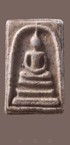 สมเด็จวัดระฆังพิมพ์ใหญ่