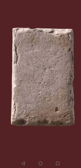 สมเด็จวัดระฆังพิมพ์ใหญ่จัดจ้าน รูปที่ 14