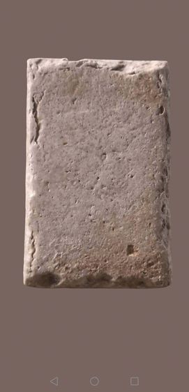 สมเด็จวัดระฆังพิมพ์ใหญ่จัดจ้าน รูปที่ 12