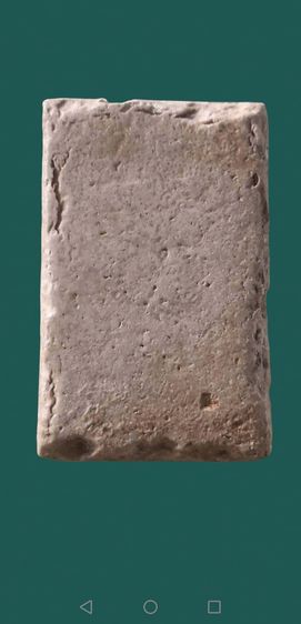 สมเด็จวัดระฆังพิมพ์ใหญ่จัดจ้าน รูปที่ 13