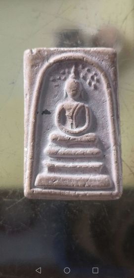 สมเด็จวัดระฆังพิมพ์ปรกโพธิ์สวยงามจัดจ้าน รูปที่ 9