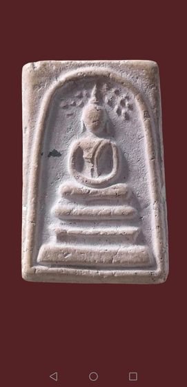 สมเด็จวัดระฆังพิมพ์ปรกโพธิ์สวยงามจัดจ้าน