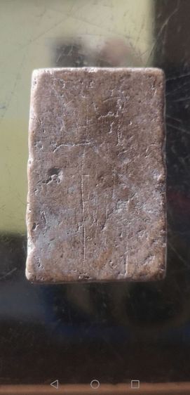 สมเด็จวัดระฆังพิมพ์ปรกโพธิ์สวยงามจัดจ้าน รูปที่ 14