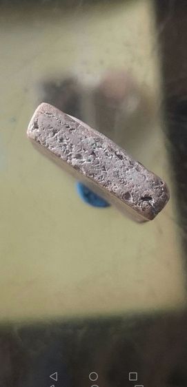 สมเด็จวัดระฆังพิมพ์ปรกโพธิ์สวยงามจัดจ้าน รูปที่ 17