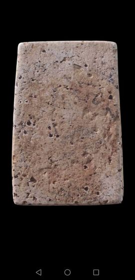 สมเด็จบางขุนพรหมพิมพ์ทรงเจดีย์ รูปที่ 9