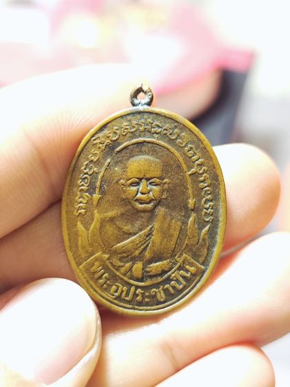 เหรียนเก่า