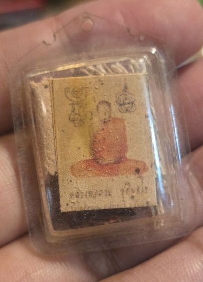 พระเก่าหลวงพ่อกวย350รวมส่ง