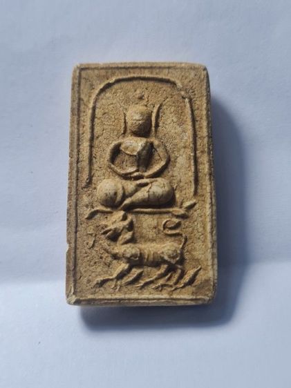 สมเด็จเก่า