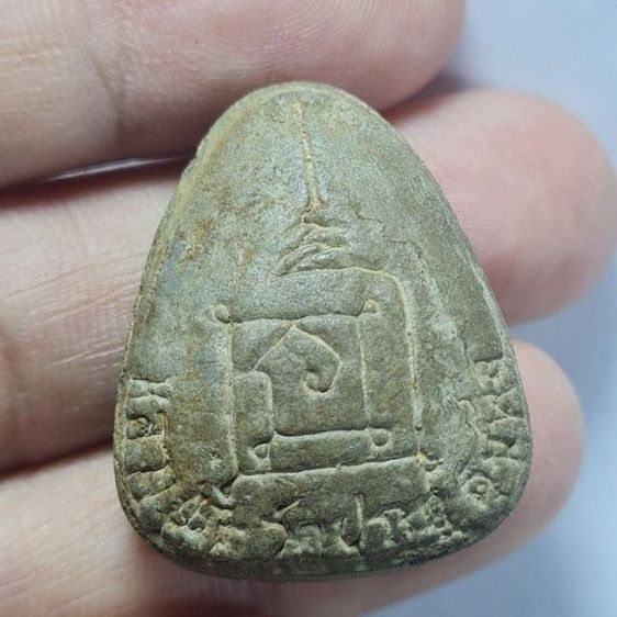 ปิดตา หลวงปู่โต๊ะ รูปที่ 2