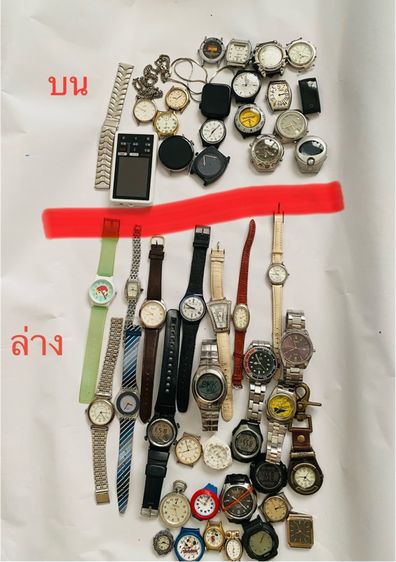 ขายทั้งหมดนาฬิกามีทั้งแบบเข็ม (Digital)