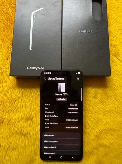 Samsung S25 Plus-256GB รูปที่ 2