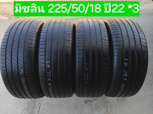 Michelin ยางชุด มิชลิน 225-50-18 ปี22