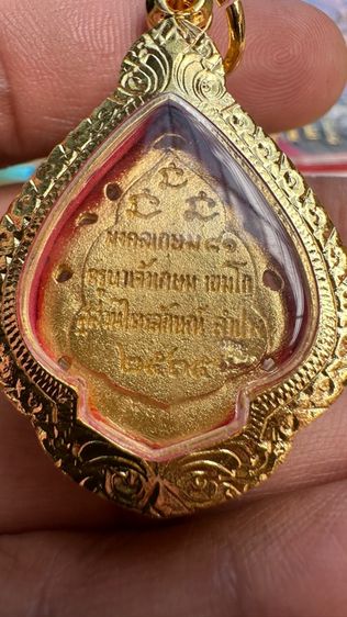 ปล่อยพระค่ะ รูปที่ 2