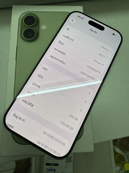 ไอโฟน17 256GB สีเขียว รูปที่ 2