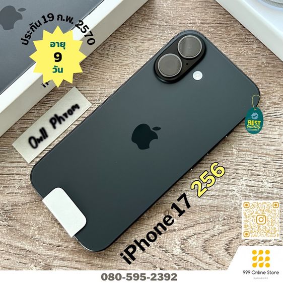 256 GB อายุ 9 วัน iPhone 17 256 ประกัน กพ.70 แบต 100 รอบชาร์จ 11 สวยไร้ตำหนิ ครบกล่อง ซื้อ AppleCarePlus ได้