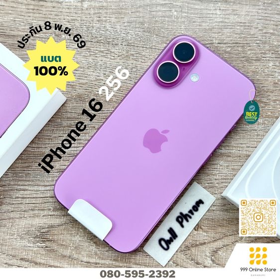 128 GB อายุ 3.5 เดือน iPhone 16 128 แบต 100 ประกัน 8 พ.ย.69 สวยไร้ตำหนิ ครบกล่อง ซื้อ AppleCare ได้