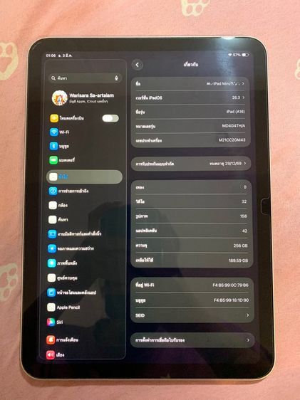 iPad ชิปA16 Wi-Fi Gen 11 256GB Silver รูปที่ 3