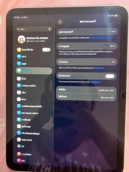 iPad ชิปA16 Wi-Fi Gen 11 256GB Silver รูปที่ 2