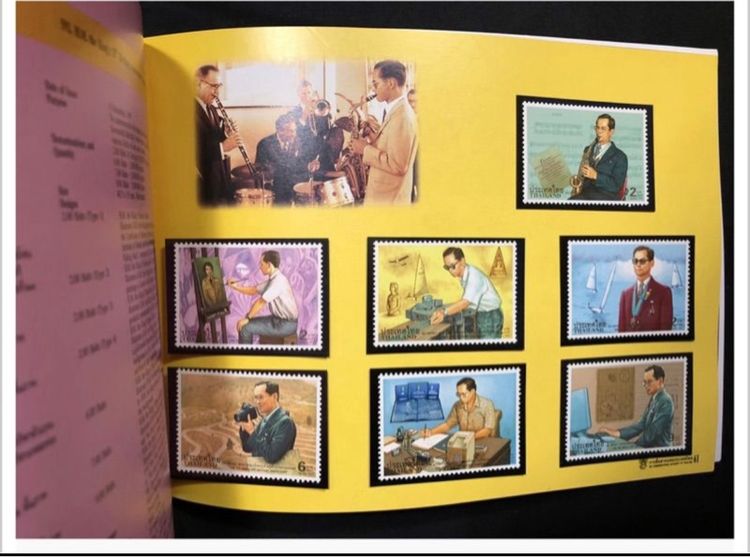 สมุดแสตมป์ประจำปี 2540 รูปที่ 4