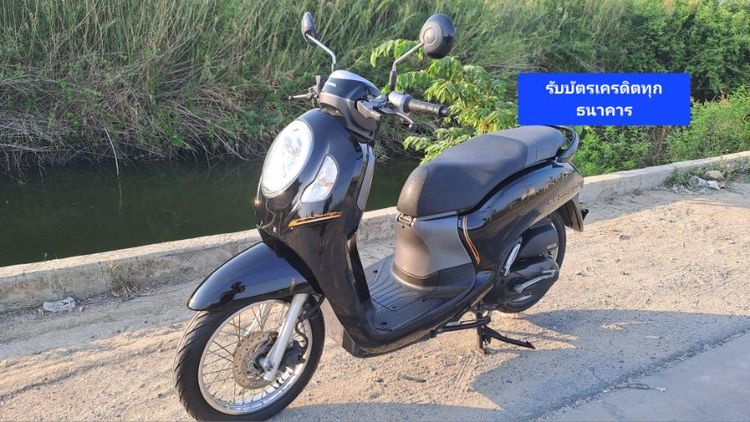 Honda Scoopy i เอกสารครบ
