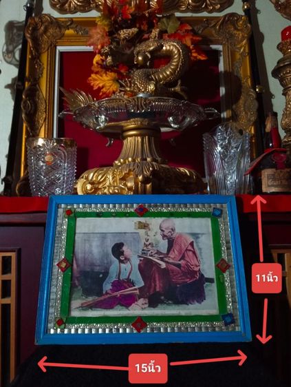 กรอบรูปเสด็จพ่อ ร. 5 กับสมเด็จโต แท้เดิมสภาพเยี่ยมเก่าโบราณ รูปที่ 2