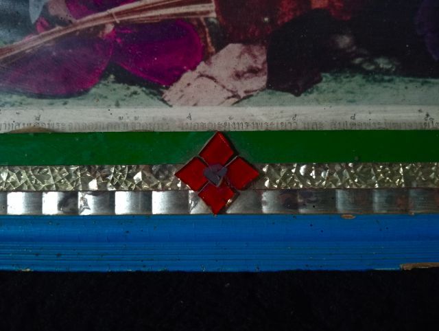 กรอบรูปเสด็จพ่อ ร. 5 กับสมเด็จโต แท้เดิมสภาพเยี่ยมเก่าโบราณ รูปที่ 7