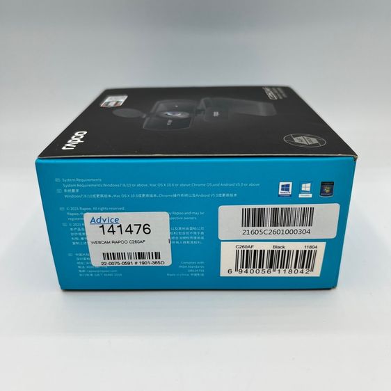 WEBCAM RAPOO C260AF แถมเมาส์ รูปที่ 6