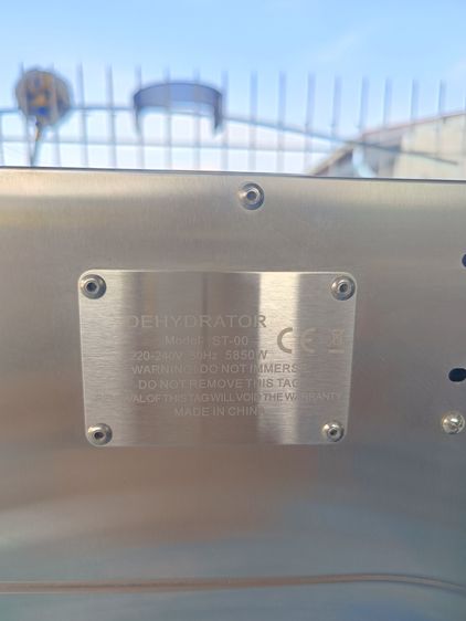 ตู้อบแห้งหรือตู้อบลมร้อนอเนกประสงค์(Dehydrator) ขนาด 24 ชั้น 24 ถาด รูปที่ 8