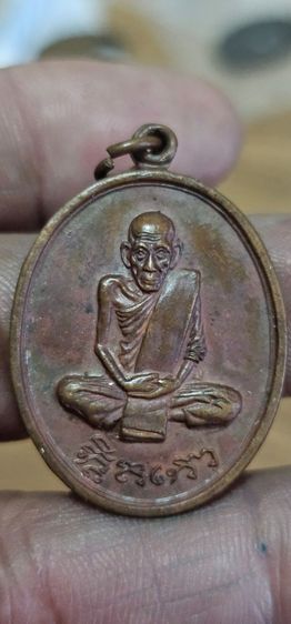 เหรียญหลวงพ่อเอียวัดบ้านด่านปี2518 รูปที่ 2