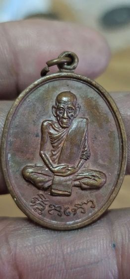 เหรียญหลวงพ่อเอียวัดบ้านด่านปี2518