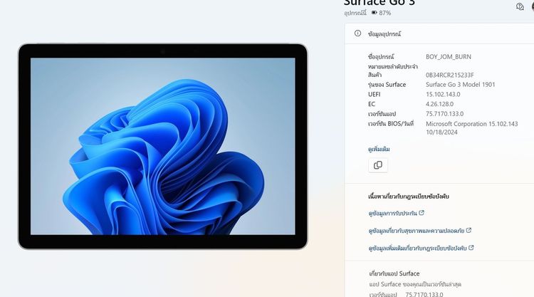 Sureface Go3 รูปที่ 8