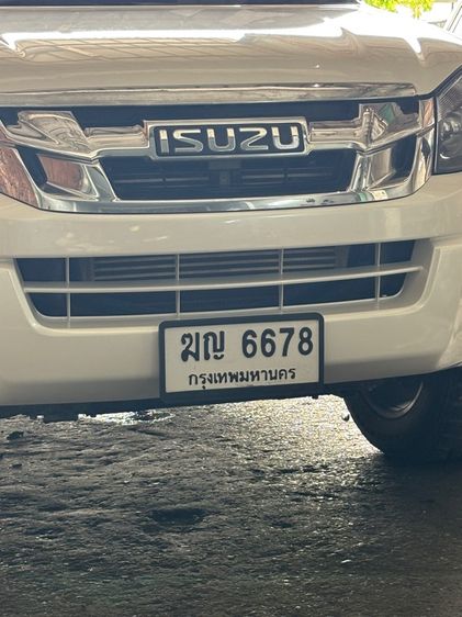 6678 เลขเรียง