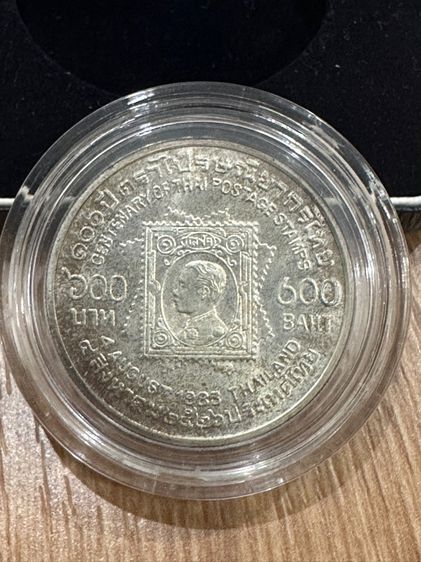 เหรียญ600บาท รูปที่ 2