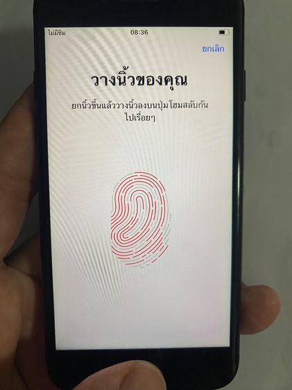 IPhone 7  รูปที่ 6