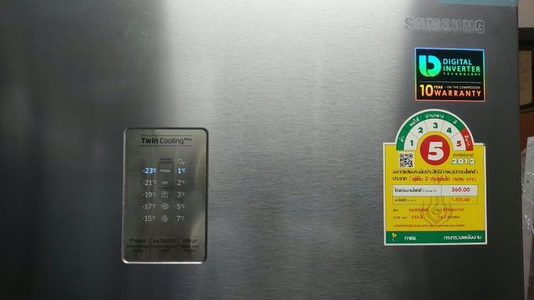 ตู้เย็น 2 ประตู Samsung ขายตู้เย็น ซัมซุง 2 ประตู 16.1Q Twin Cooling