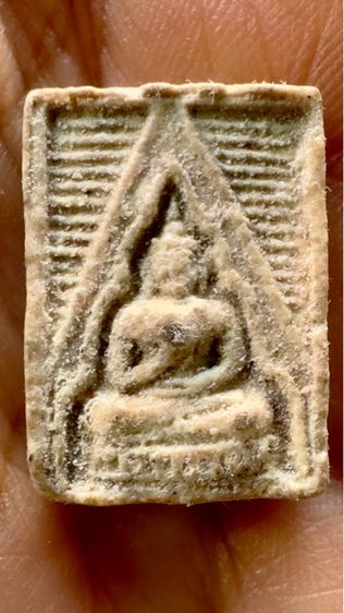 พระปากน้ำรุ่น1 รูปที่ 4