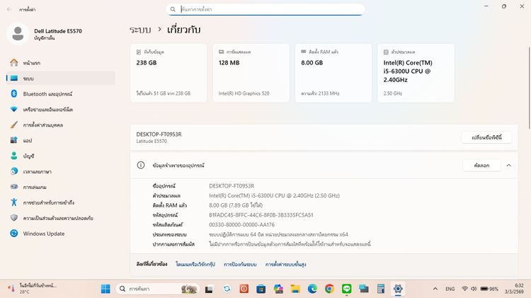   Dell Latitude E5570 หน้าจอ 15.6 นิ้ว ราคา 4,790.-บาท ใช้งานทั่วไป และเล่นเกมส์เบาๆ ได้  จัดส่งฟรี ทั่วประเทศ  รูปที่ 8